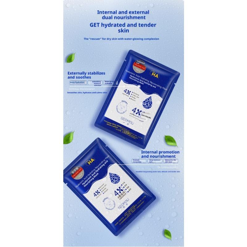 Hyaluronic Acid Silk Mask Hydrating and Moisturizing 24K Anti-aging Tightening Skin