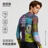 Mens Cycling Jersey Quick-Dry Breathable UV Protection Road Bike Top Long Sleeve