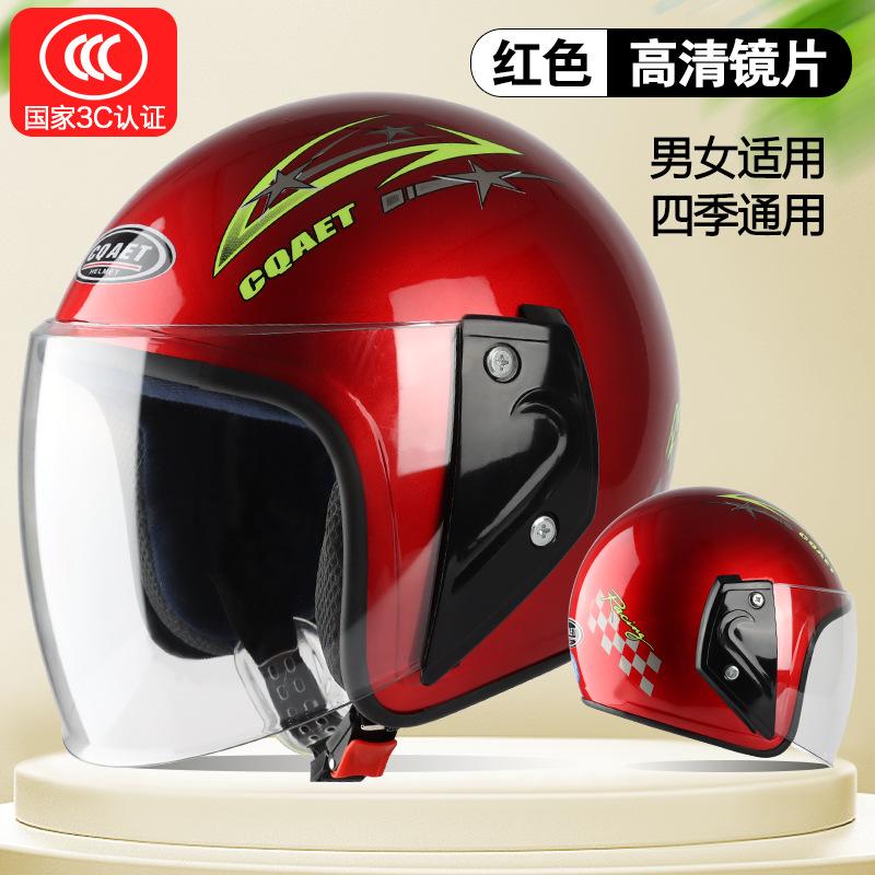 

Electric car helmet men and women four seasons half helmet winter warm riding adult hard hat with scarf красный