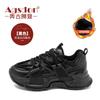 Augustine platform dad shoes women's autumn 2025 new retro style gray casual sports shoes ins tide