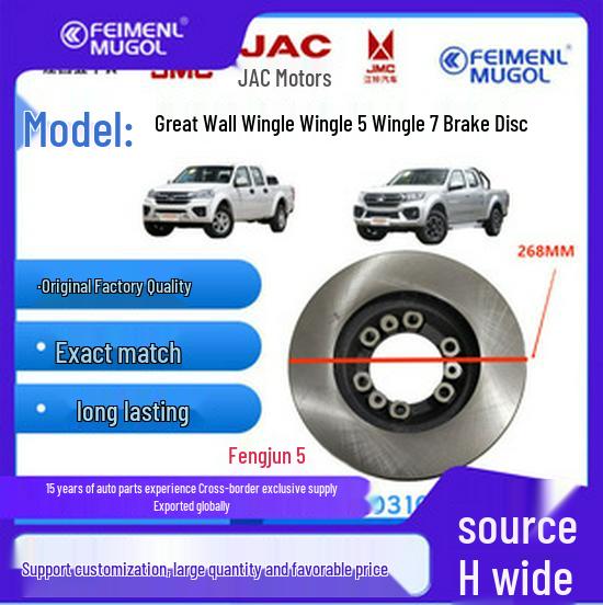 Great Wall Fengjun 7 Window Lifter Assembly for Car and Truck