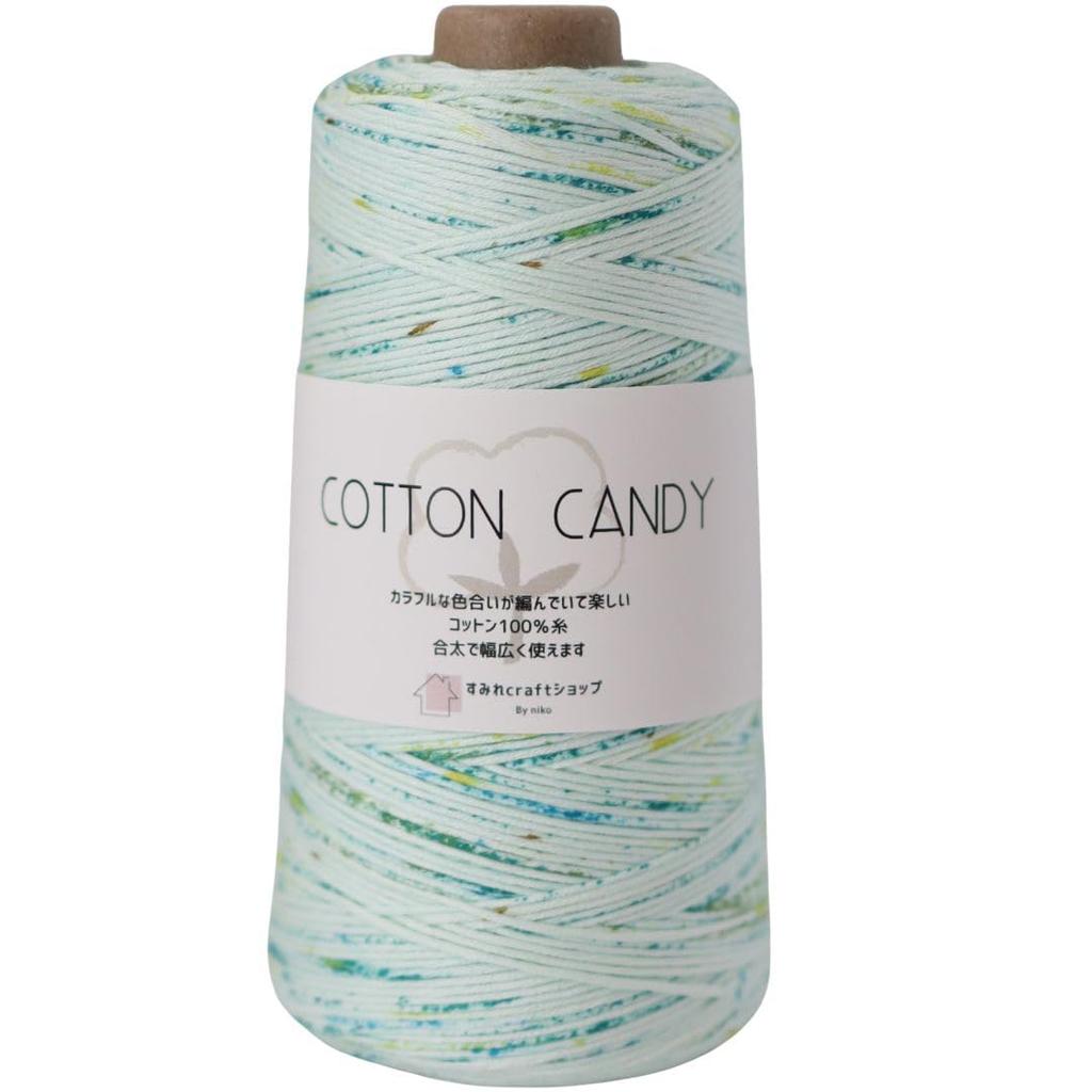 Sumire Craft Shop Cotton Yarn COTTON CANDY Large Capacity 200g 480m Cone Winding Knitting Summer Yarn Medium Thick Fresh 100% Approx. (02 Green)