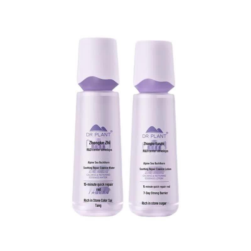 DR PLANT Alpine Litsea Cubeba Water & Lotion Set