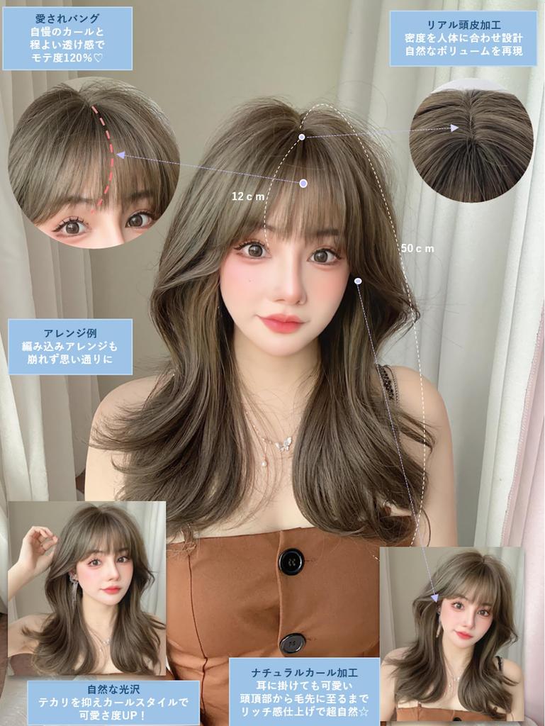 M Grande Basic Line Wig [Supervised by a Top Stylist] 6-Piece Set for Women, Long, Natural-Looking Wig with a Slimming Effect (Soul Gray Ash, DY71A)