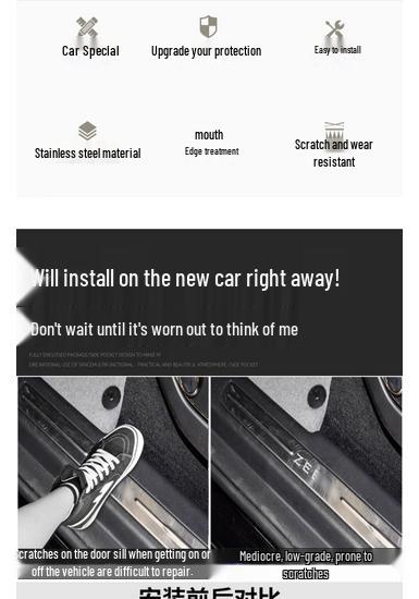 Jike 7X Stainless Steel Door Sill Strips & Pedal Protectors: Interior Upgrade