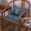 Chinese Style Rosewood Furniture Seat Cushion