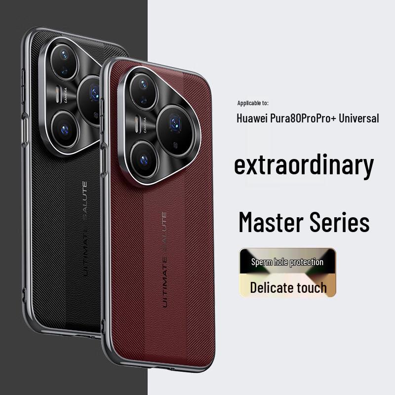 

Stryfer Huawei Premium Phone Case with Lens Protection Pura80 Pro/Pro+