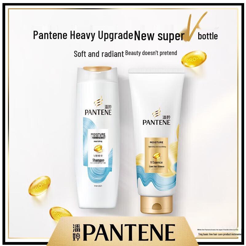 Pantene Hydrating Nourishing Shampoo Set