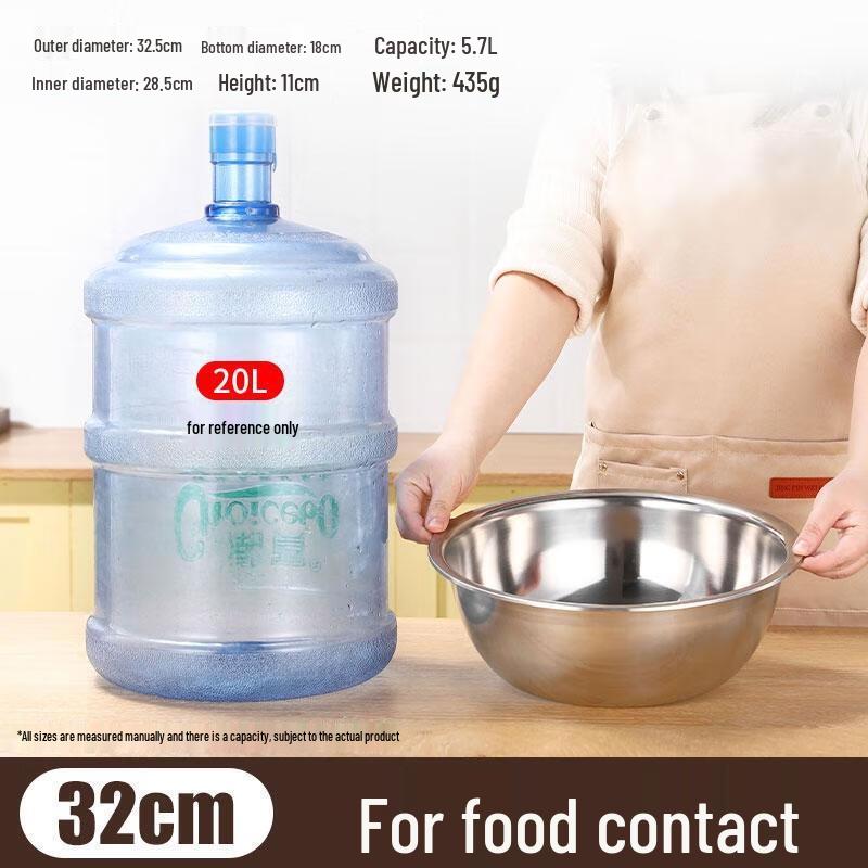 HANDUNYOU 32CM Food-Grade Stainless Steel Mixing Bowl