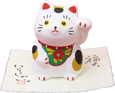 Craftsman House Folk Charms Series White Maneki-neko (Lucky Cat) Crafts/Lucky -
