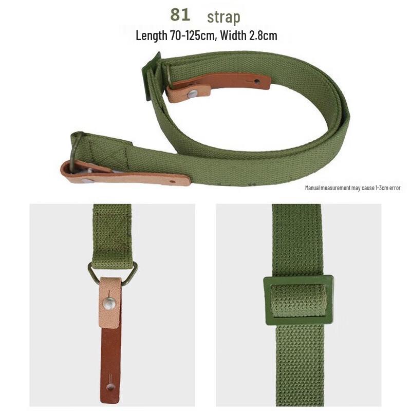 Type 81 Multi-functional Tactical Rifle Sling