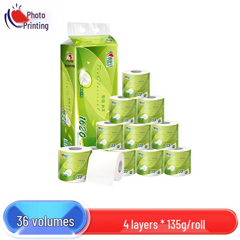 XinXiangYin Tea Language Classic 4-Ply Toilet Paper Rolls
