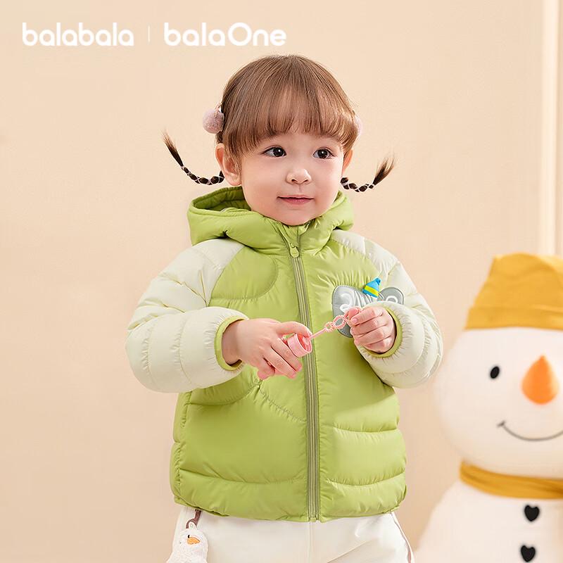 Balabala Kids' Cartoon Duck Down Jacket