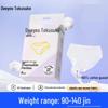 DeYou Women's Disposable Travel Underwear