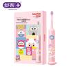 Shuke Baby Children's Sonic Electric Toothbrush F2