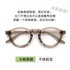 New Men's Computer Protective Glasses Women's Small Frame Circular Anti Blue Light Eyewear Fashionable  Girl Eyeglasses