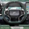 Jetour Traveller T2 Suede Steering Wheel Cover - Ultra-Thin, Anti-Slip, Sweat-Absorbing, All-Season Protection