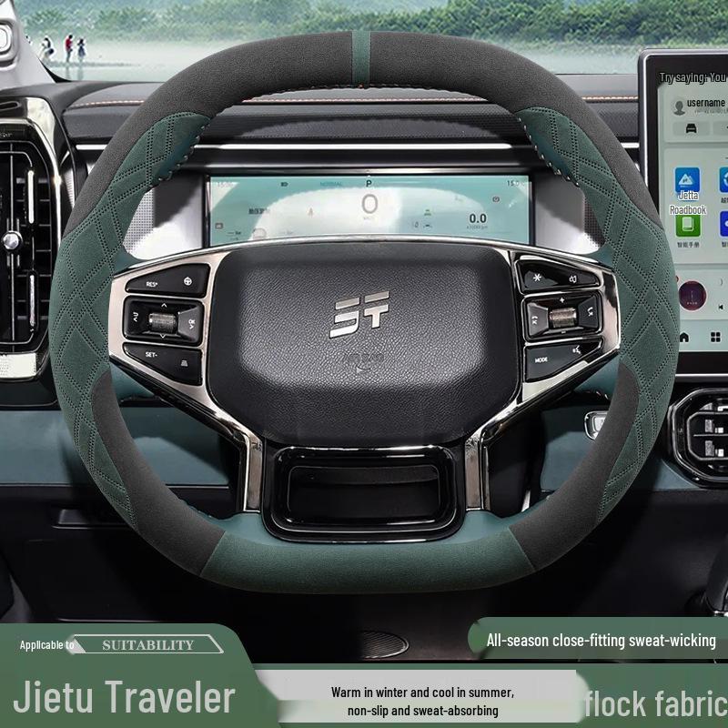 Jetour Traveller T2 Suede Steering Wheel Cover - Ultra-Thin, Anti-Slip, Sweat-Absorbing, All-Season Protection