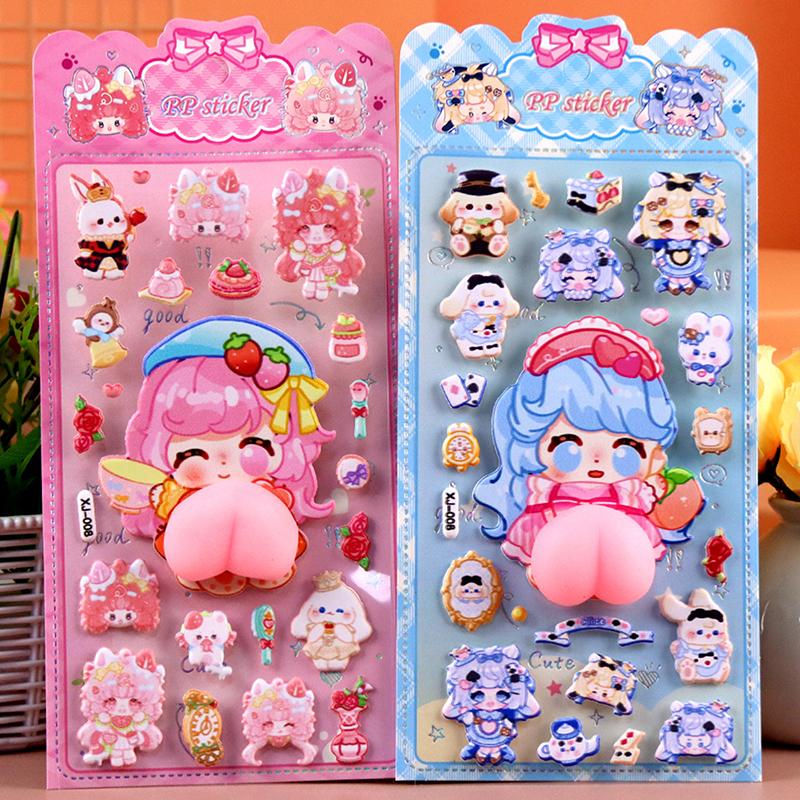 Kawaii Happy Buttocks Sticker And Cartoon Soft Pinched Children'S Decompression 3D Bubble Sticker Phone Case Decoration Sticker
