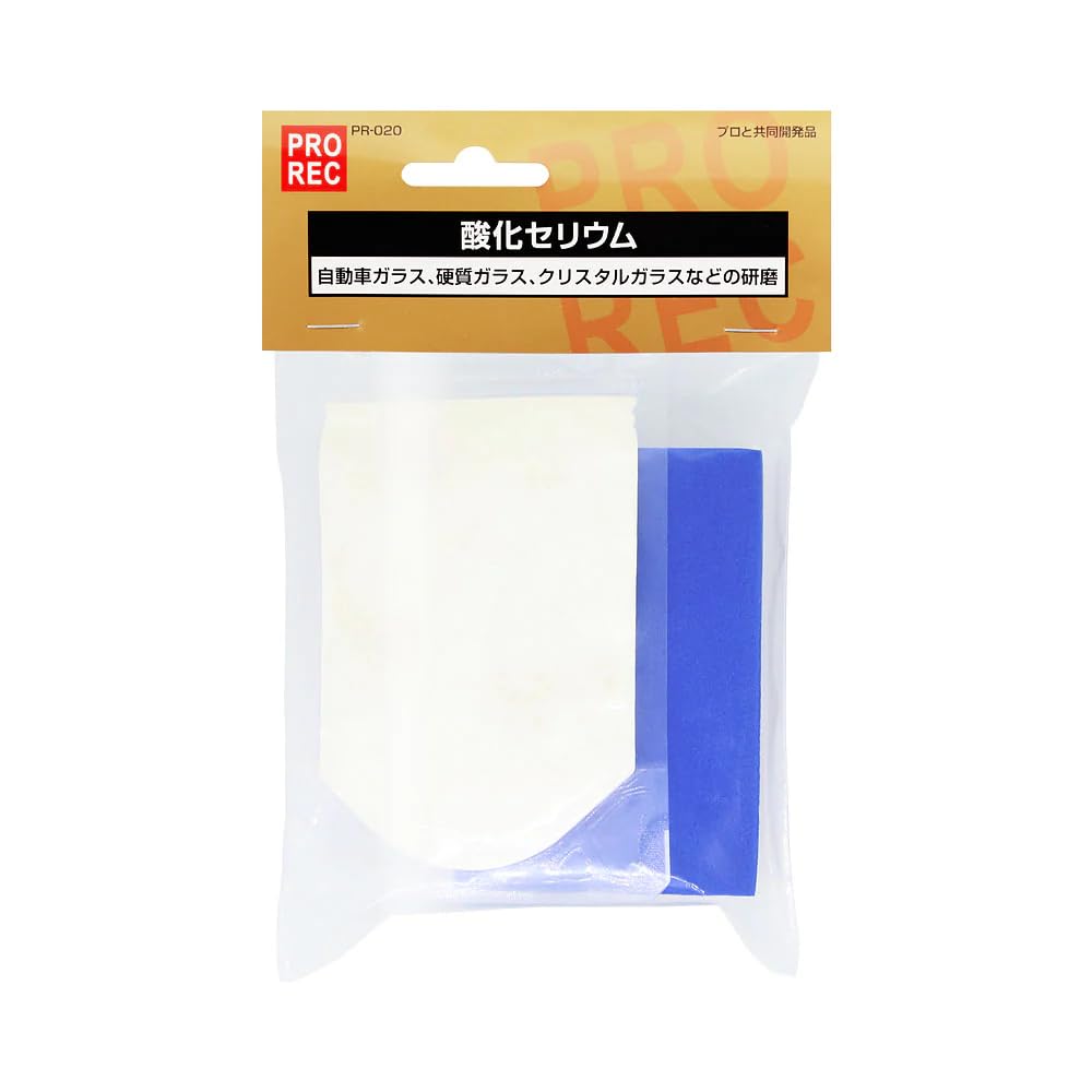 

AUG Cerium Oxide PR020