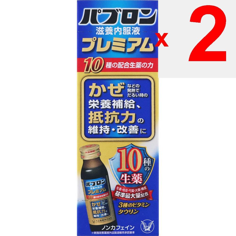 Taisho Pabron Premium Nourishing Oral Solution 50mL (Designated Quasi-Drug) Medical supplies Nutritional Supplements Efficacy: -Maintenance and improv