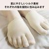 Silk Toe Short Nakamura Chuzaburo Nakachu Shoten Silk Thread One Size Fits Made In Ivory Women's Socks, Five-Toe Socks, Shoten, Shop's "Toe Socks."