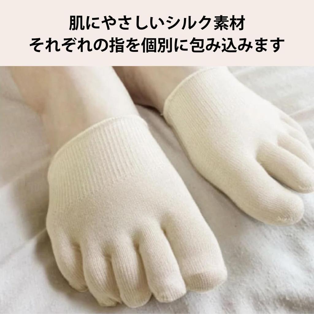 Silk Toe Short Nakamura Chuzaburo Nakachu Shoten Silk Thread One Size Fits Made In Ivory Women's Socks, Five-Toe Socks, Shoten, Shop's "Toe Socks."