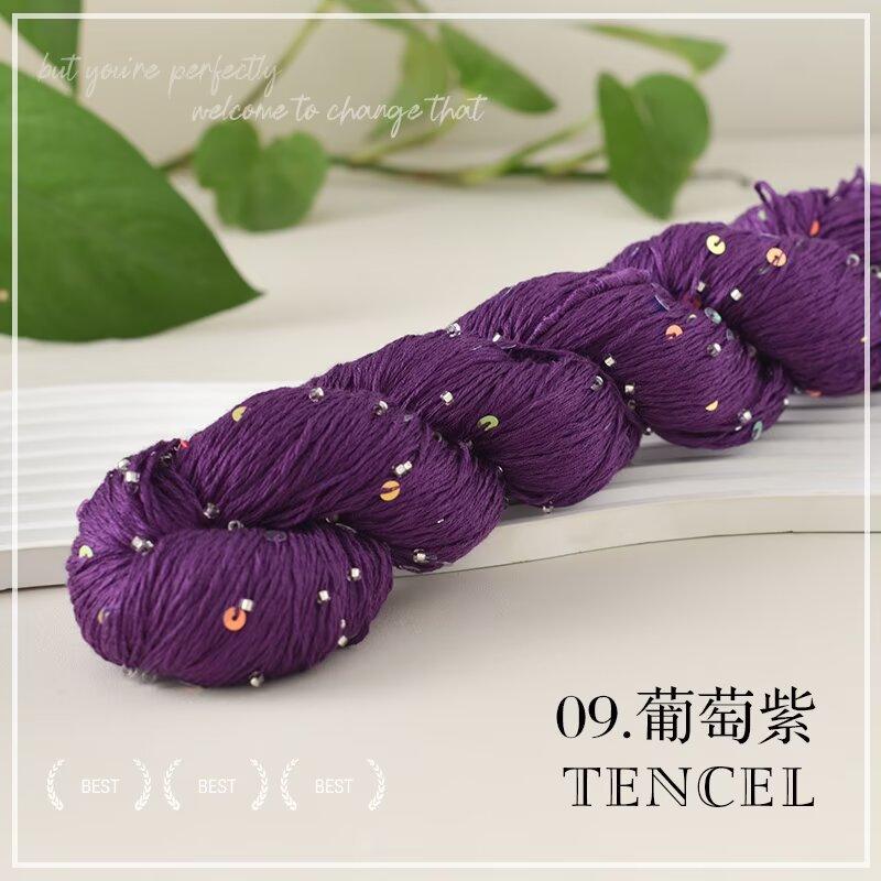 Tencel Beads Colorful Sequins Thread Summer Hand-Knitted Sweater Scarf Shawl Twisted Yarn 100G
