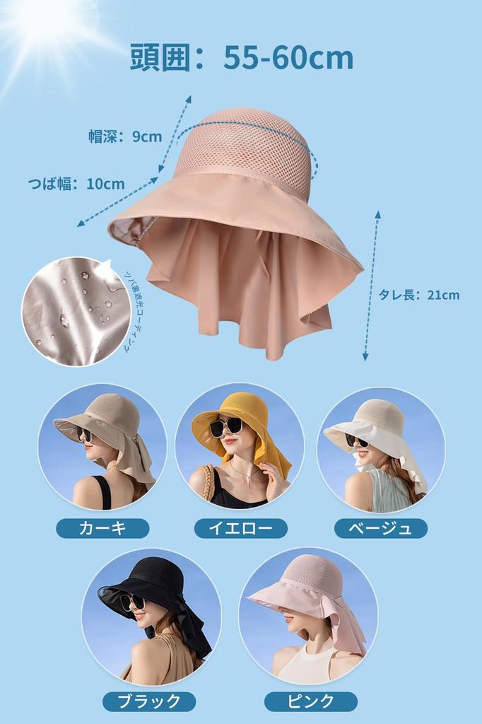 Sun Sun UV Protection Shade Wide Brim Chin UV Sun 8210 [LeafIn] Women's Hat, Hat, Hat, Hat, Hat, Hat, Strap, Protection, Mesh, Breathable, Summer,
