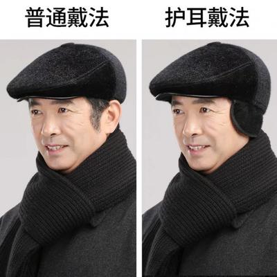 Wintermütze Herren Warm Ohrenschützer Vorwärtsmütze Papa Opa Fleece Faux Nerz Federkappe