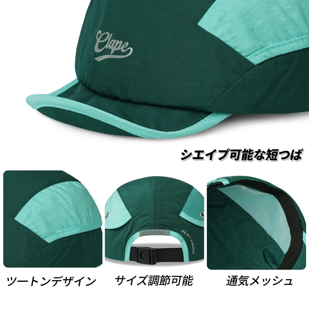 Clape Short Brim Cycling Cap with Inner Short Helmet Sports Cap Brim, Brim, Inner, Summer, Outdoor, Cycling, Logo, Adjustable, Lightweight,