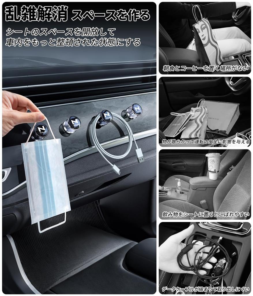 N-VAN Autohaken, Neues Modell, Nvan jjj, Legierungshaken, Autoaufbewahrung, Selbstklebend, Beifahrersitz,