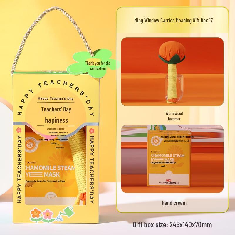 WQ Wellness Mugwort Hammer & Hand Cream Gift Set Gift Box 17 with Mugwort Hammer and Hand Cream