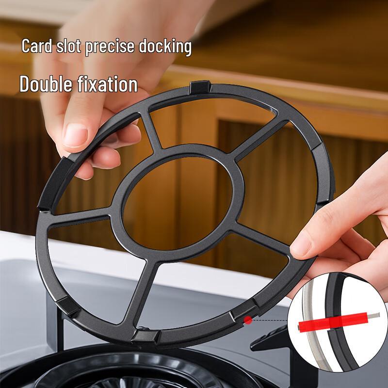 JD Universal Gas Stove Small Pot Support Rack