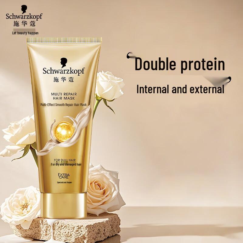 Schwarzkopf Multi-Effect Smooth Repair Hair Mask