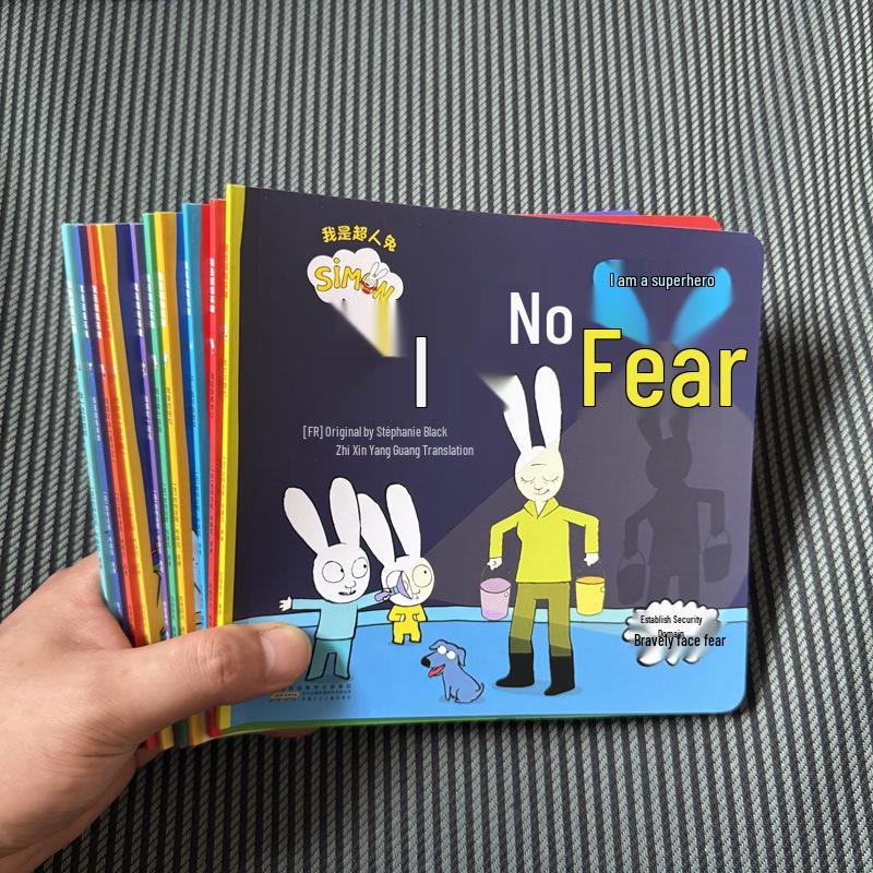 Super Rabbit: I Am a Superhero - 10-Volume Children s Picture Book Series on Bravely Facing Growth Challenges and Building Good Habits Set