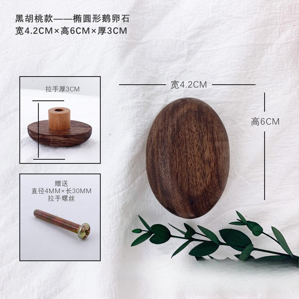 Solid Wood Coat Hook Wall Mounted Clothes Hanger with Handle - Punch Free Door Hanger Pebble Shape for Kitchen Cabinet Organizer