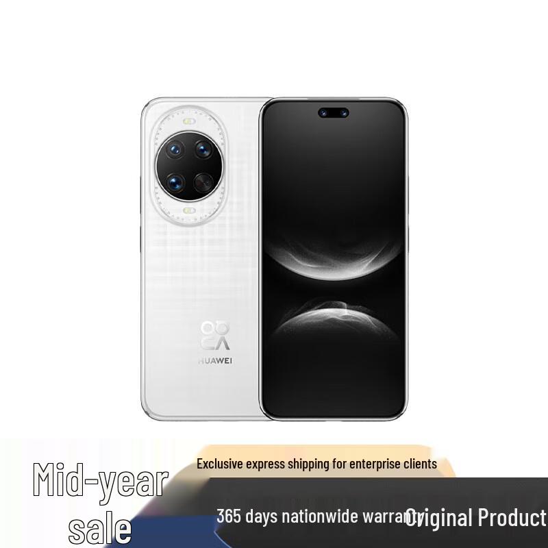 

Huawei nova 14 Ultra (CN version) 12GB+256GB
