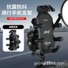 Motorcycle Electric Bike Phone Mount With Shock Absorption 360 Rotation Handlebar/Mirror Riding Navigation