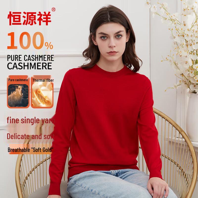 Hengyuanxiang Women's Fine Spun Pure Cashmere Sweater