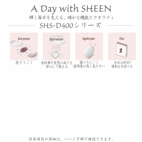 Casio Sheen Solar Watch SHS-D400CGL-7AJF Women's Brown