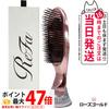 ReFa Ion Care Brush Premium Rose Gold Hair Beautiful Scalp Massage Gift Brushing Free Shipping