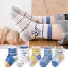 Kids' Cartoon Mid-Calf Socks, Korean Style, for Spring and Autumn – Cozy Polyester Cotton Blend for Boys and Girls