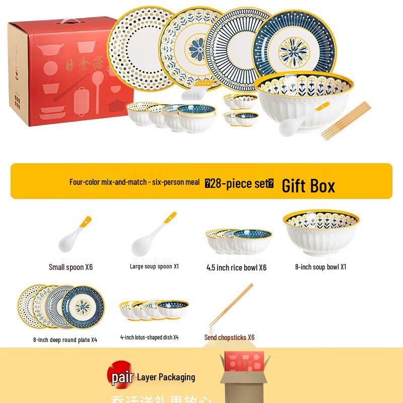 Aiqi Yixuan A1 Скандинавский керамический набор столовой посуды 6-Person 28-Piece Gift Set