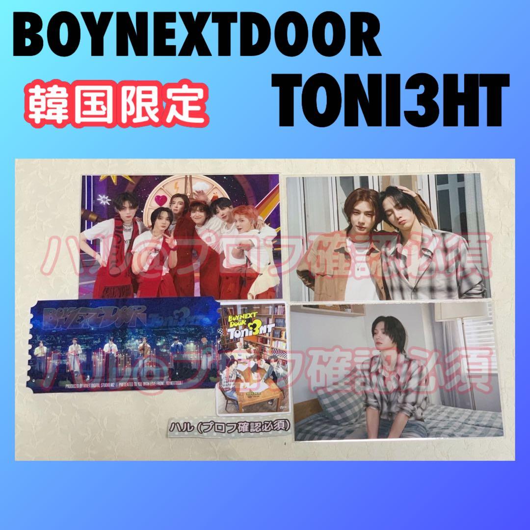 

[USED] BOYNEXTDOOR TONI3HT Comeback Show CGV Bonus