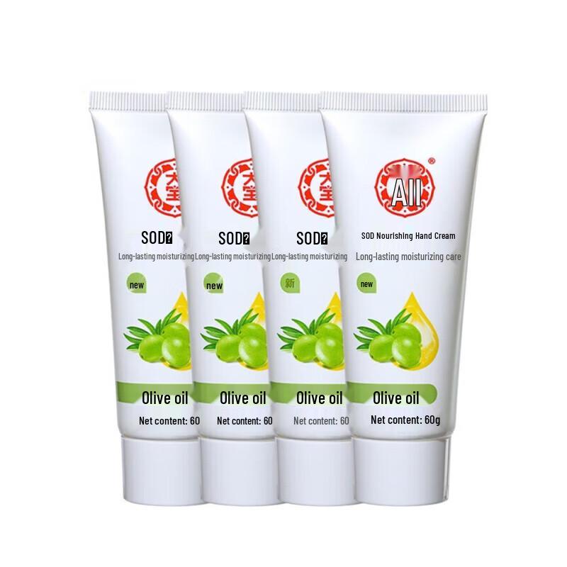 Dabao SOD Portable Moisturizing Hand Cream 4-Pack
