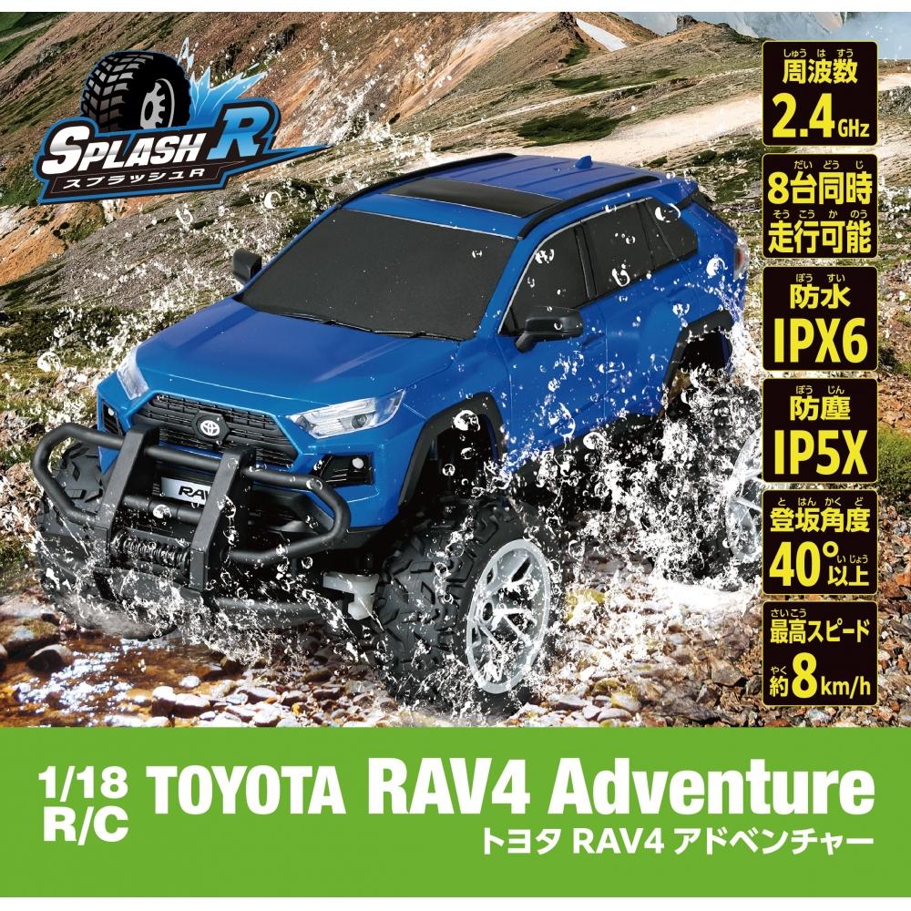 Happinet 118 RC Toyota RAV4