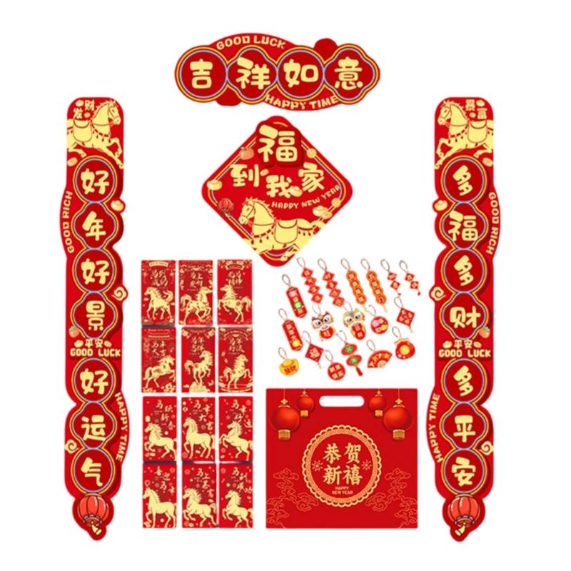 Komplette Dekopakete für das chinesische Neujahr für das Pferdejahr 2026, inklusive Spruchpaaren und Glückszeichen, Festival-Heimdekorationen