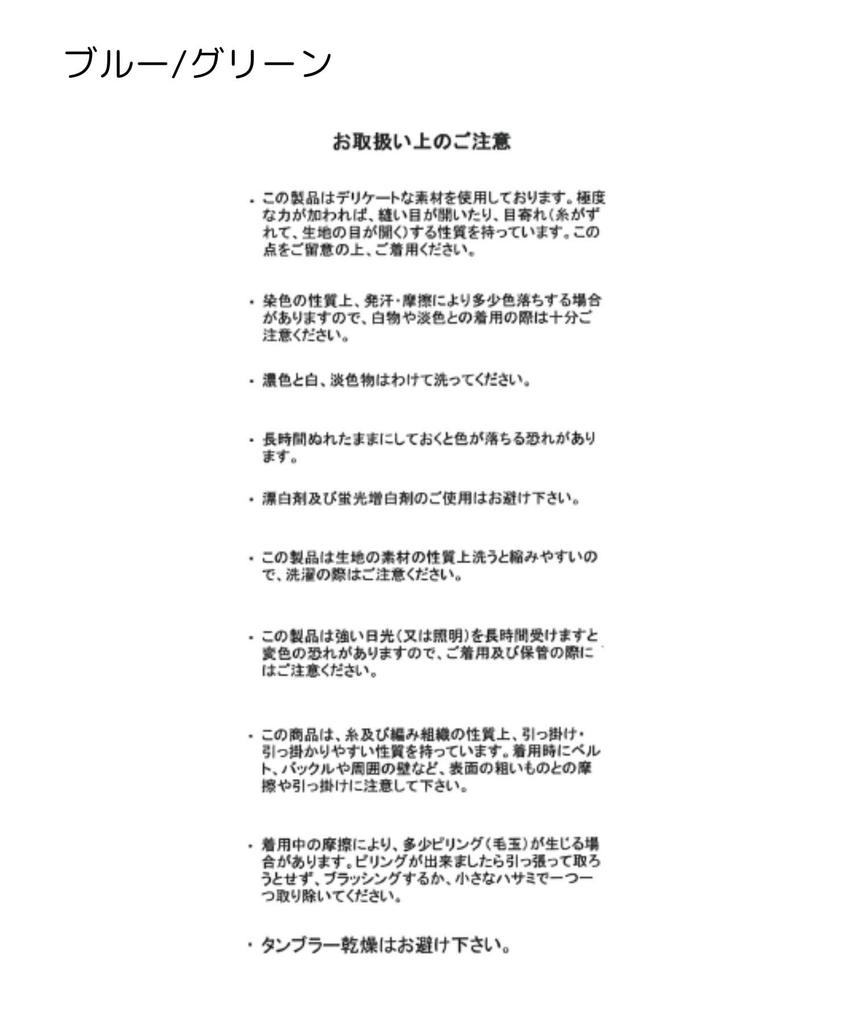 Mishmash Short Sleeve Knit Sweater with Office Blue Women's Bustier, Flared, Feminine, Outing, Spring, Casual,