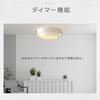 LED Ceiling Light, 36W, for 10-tatami Mat Rooms, with Remote Control, Stylish Dimmable and Color-adjustable Lighting for Living Rooms, Bedrooms,
